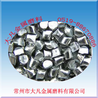 鋁丸